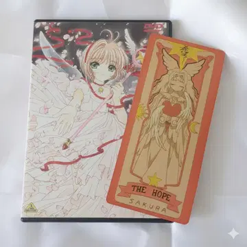 극장판 카드캡터 사쿠라 봉인된 카드 초회 한정판 DVD 사쿠라 카드 포함