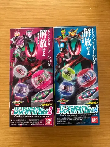 당일 발송 DX 레전드 라이더 카프셀 세트 03 04 가면라이더 제츠