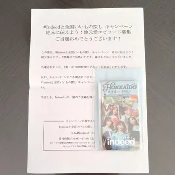 르세라핌 마그넷 LE SSERAFIM 당선품