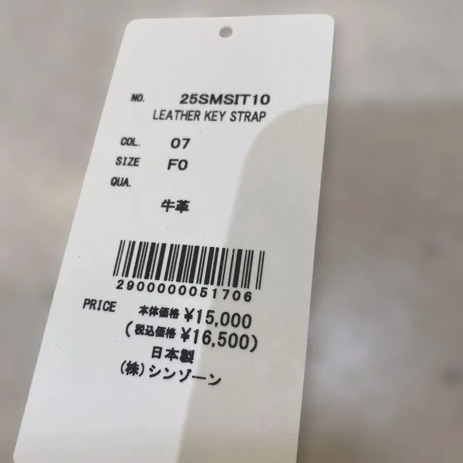 7번째 상품 이미지