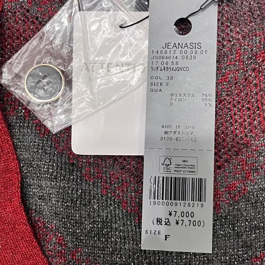 7번째 상품 이미지