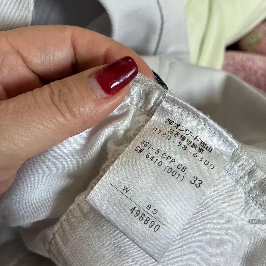 8번째 상품 이미지