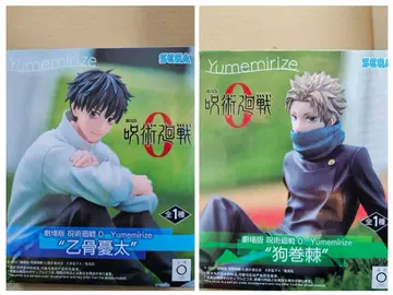 주술회전0 옷코츠 유타, 이누마키 토게 피규어 2종 세트