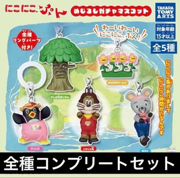 니코니코푼 메지루시 가챠 마스코트 전종 컴플리트 세트 메지루시 액세서리