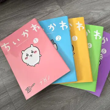 치이카와 전 5권 세트 나가노