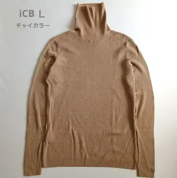 iCB 아이씨비 울 터틀 니트 L 차이
