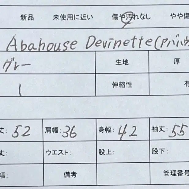 12번째 상품 이미지