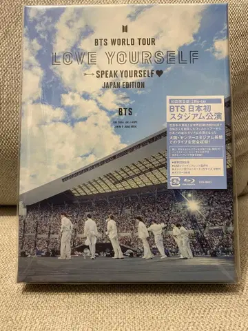 BTS WORLD TOUR LOVE YOURSELF