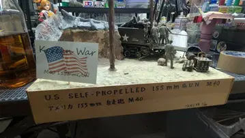 타미야 M40 155mm 자주포 모델 1/35 스케일 디오라마