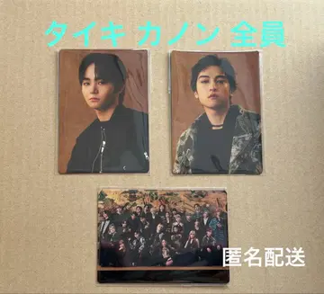 BMSG COMPLETE FILE TAIKI KANON