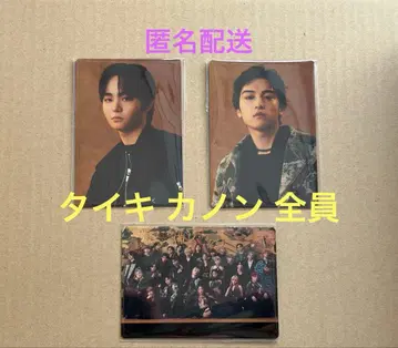 BMSG COMPLETE FILE TAIKI KANON