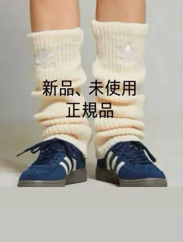 아디다스 레그 워머 화이트