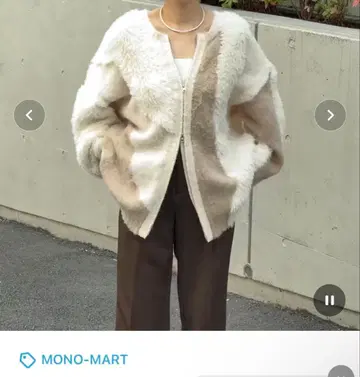 아이보리 베이지 퍼 가디건