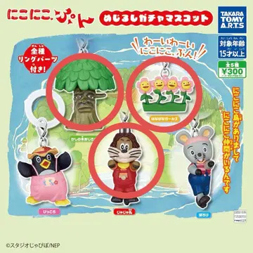 니코니코푼 메지루시 가챠 마스코트 묶음 판매