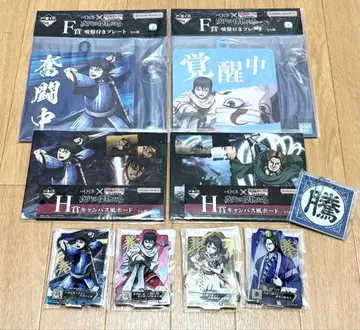 킹덤 제일복권 차세대의 걸물들 하위상 세트 E상 아크릴 스탠드