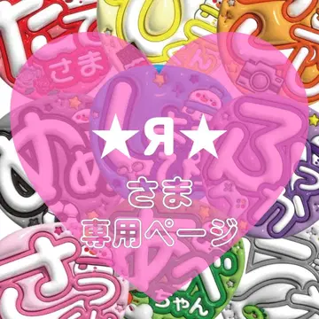 부채 기성품 문자 통통