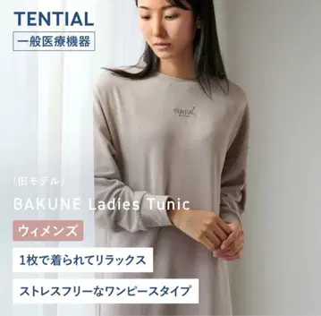 TENTIAL BAKUNE Ladies Tunic 회복 의류