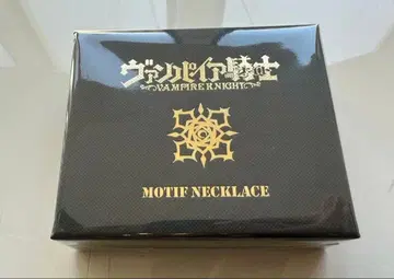 뱀파이어 기사 모티브 목걸이 캐릭터 모티브