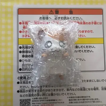 하무타로 제일복권 H상 치라링 프렌즈 미니 피규어 하무타로