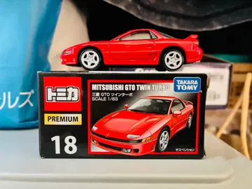 토미카 프리미엄 미쓰비시 GTO TWIN TURBO