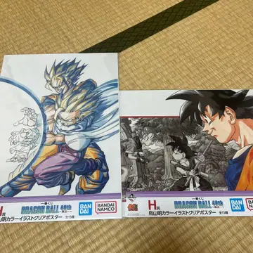 제일복권 DRAGON BALL 40th ~그 첫 번째~ H상 세트