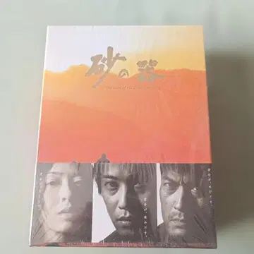 미개봉 새상품 모래의 그릇 DVD 5매 세트 BOX