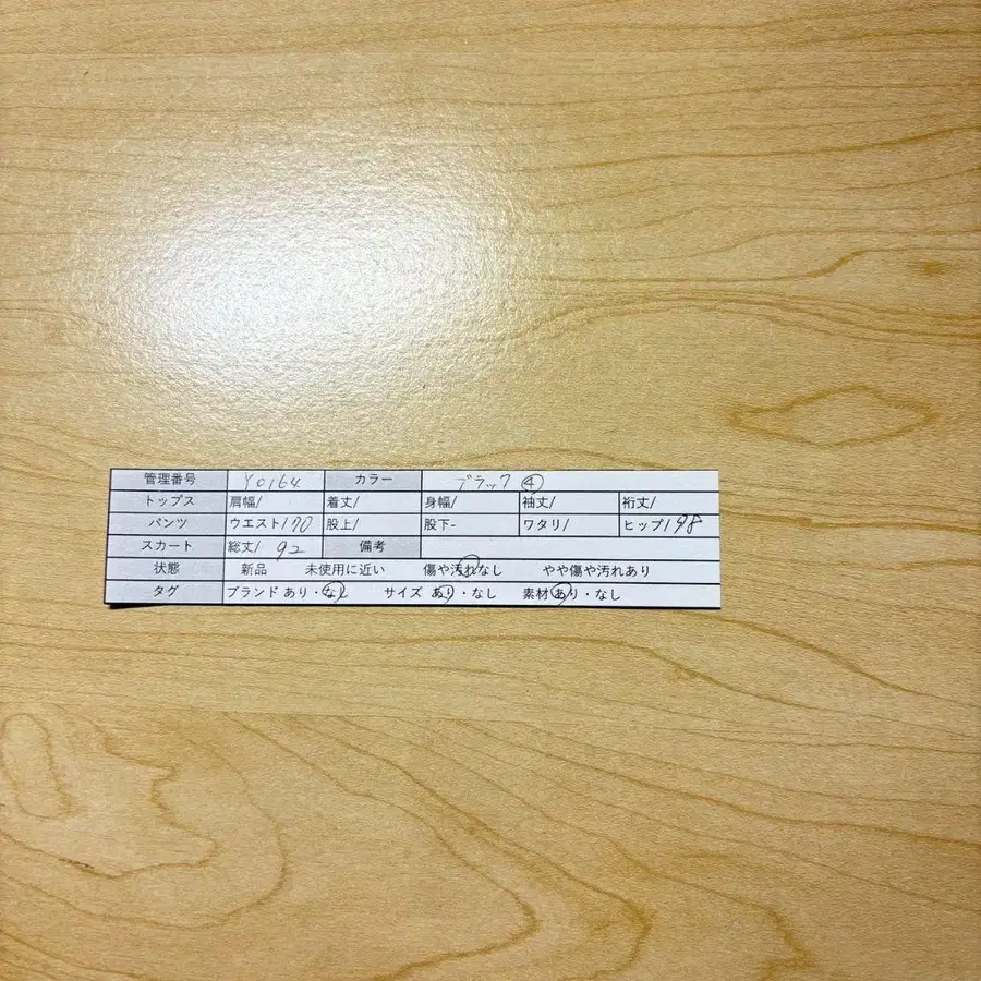 9번째 상품 이미지