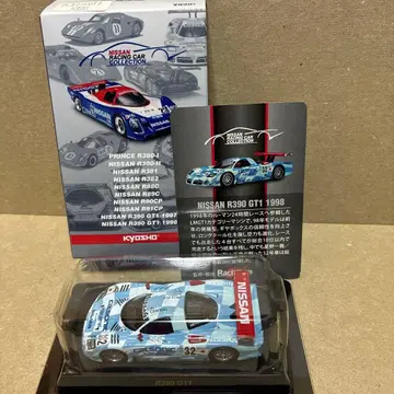교쇼 NISSAN R390 GT1 1998 미니카