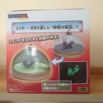 드래곤볼 신룡의 문양 룸 라이트 약 13cm