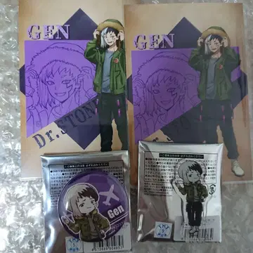 Dr.STONE 아사기리 겐 플라이트 자켓