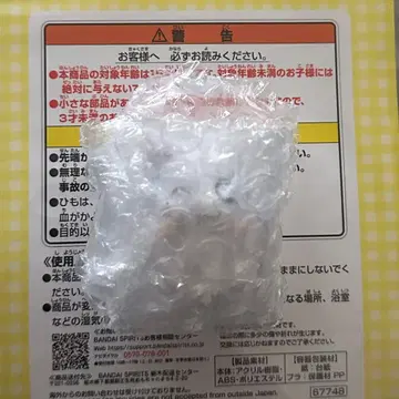 햄 제일복권 H상 치라린 프렌즈 미니 피규어 리본쨩