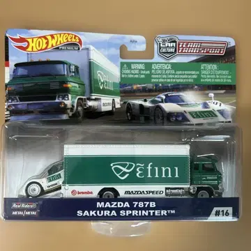 Hot Wheels MAZDA 787B SAKURA SPRINTER