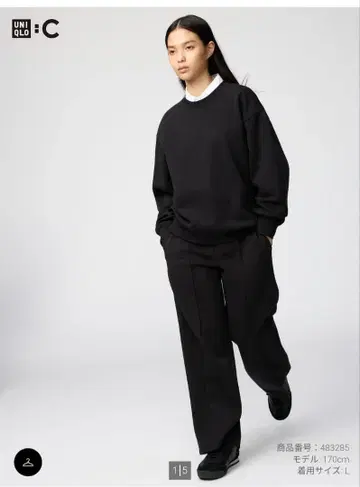 미사용 새상품 UNIQLO : C 맨투맨 스트레이트 팬츠