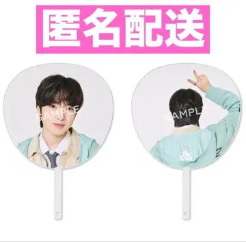 미개봉 새상품 NCT WISH 사쿠야 부채 Our WISH 투어 굿즈