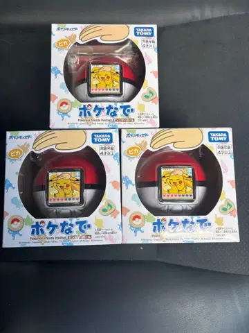 [미개봉 새상품] 포케나데 몬스터볼 3개