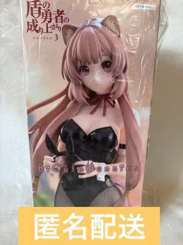 방패 용사 성공담 라프탈리아 BiCute Bunnies 피규어