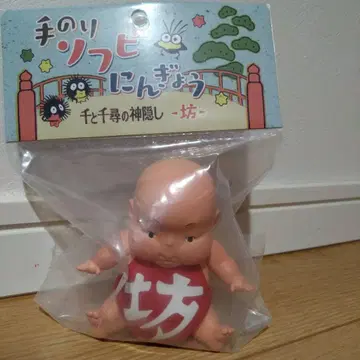 [ 레어 ] 센과 치히로의 행방불명 보우 소프트 비닐 인형 지브리