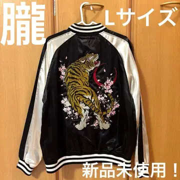 오보로 스카잔 초승달과 호랑이 미사용 새상품 ( L 사이즈 )