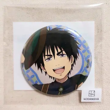 출금의 두더지 마루쿠지 캔뱃지 백암도궁목