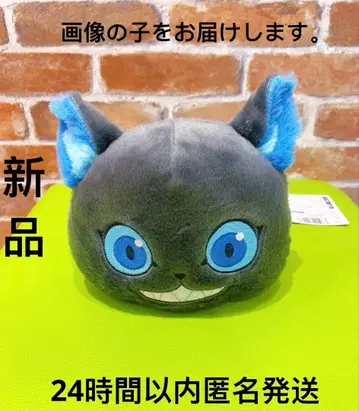 트위스티드 원더랜드 쁘띠라비 네소베리 BIG 봉제 인형 그리 2