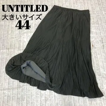 언타이틀 UNTIT LED 빅 사이즈 플리츠 파우더 크로스 플레어