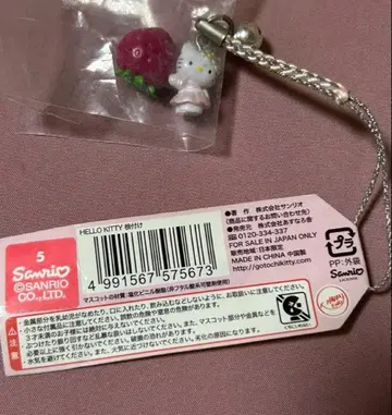 헬로키티 고토치 스트랩 시즈오카 한정판 딸기