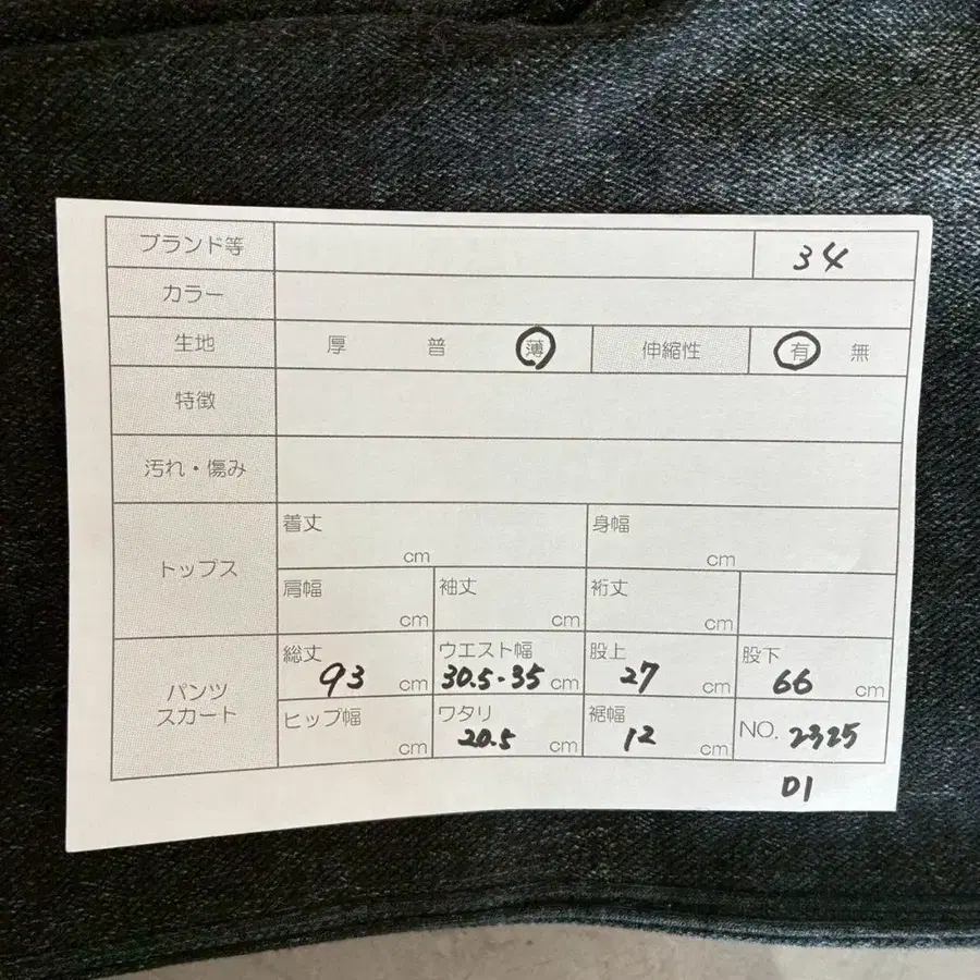 11번째 상품 이미지