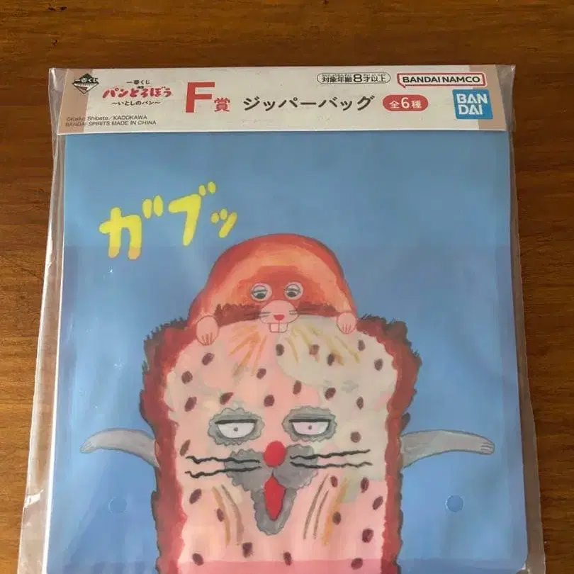 6번째 상품 이미지