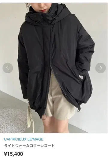 CAPRICIEUX LE'MAGE 블랙 코쿤 코트