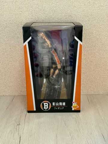 하이큐 제일복권 HAPPY복권 B상 카게야마 토비오