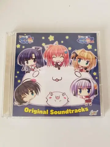 [별을 향한 다리] [별을 향한 다리 AA] 오리지널 사운드 트랙