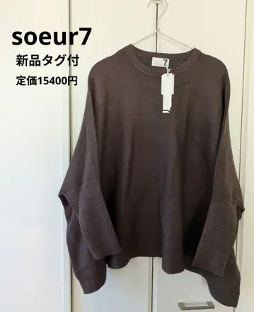 [택 포함 새상품] YAMADAYA soeur 스7 돌먼 니트