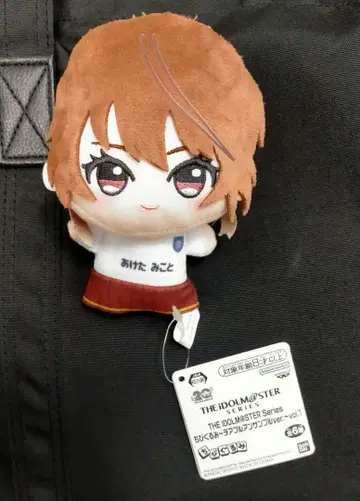 남코 한정판 아이돌 마스터 SD 인형 치어풀 앙상블 20주년 히다 미코토