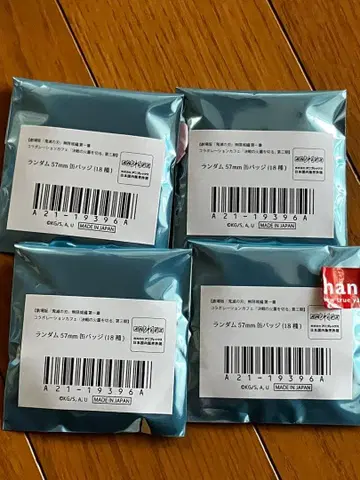 귀멸의 칼날 무한성편 제3기 랜덤 캔뱃지 미개봉 4개 세트